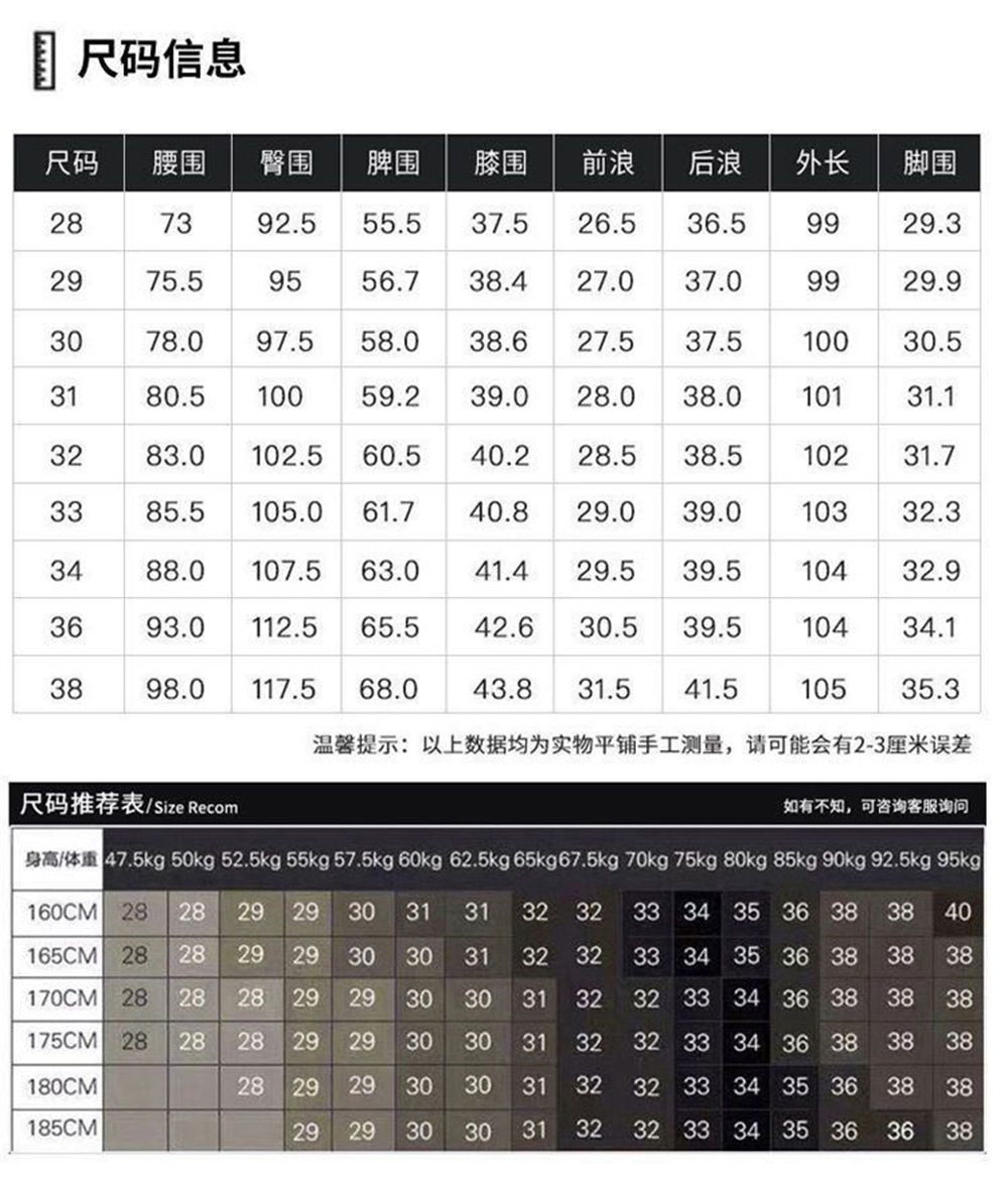 Summer thin business trousers, quick-drying, casual, fashionable and trendy, slimming straight ice silk trousers for teenagers pic 8