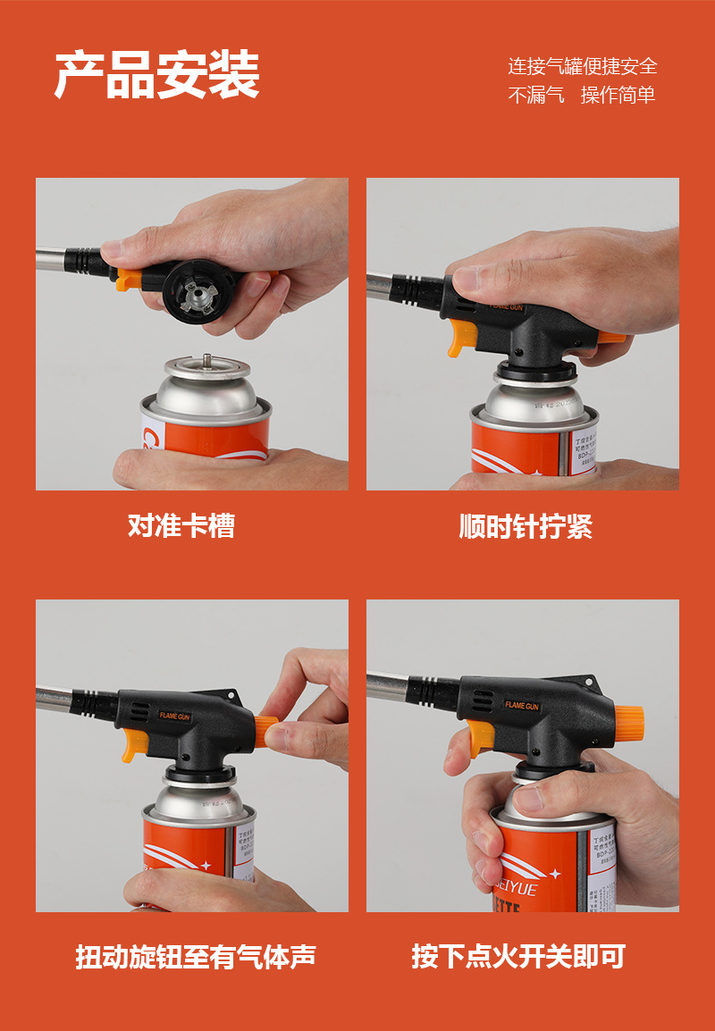 ATLAS不锈钢喷火器家用卡式气罐点火器户外烧烤烘焙高温火焰枪头详情11