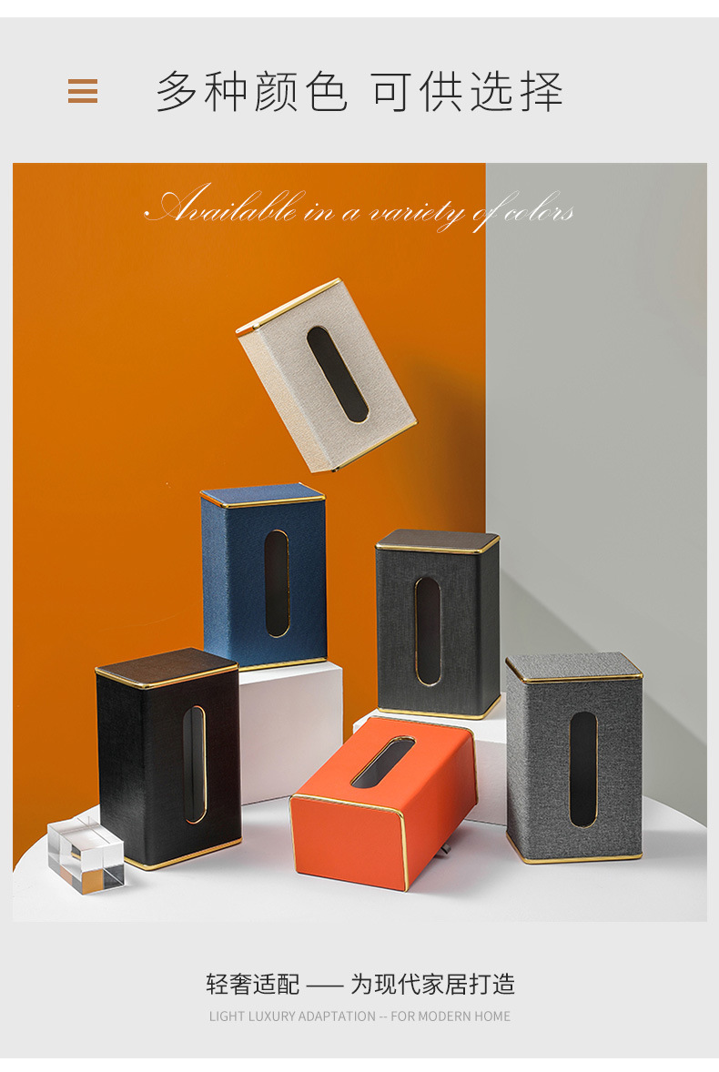 Light luxury paper tissue box, creative and simple living room, home, bedroom tissue box, high-end leather tissue box for hotels and restaurants pic 3