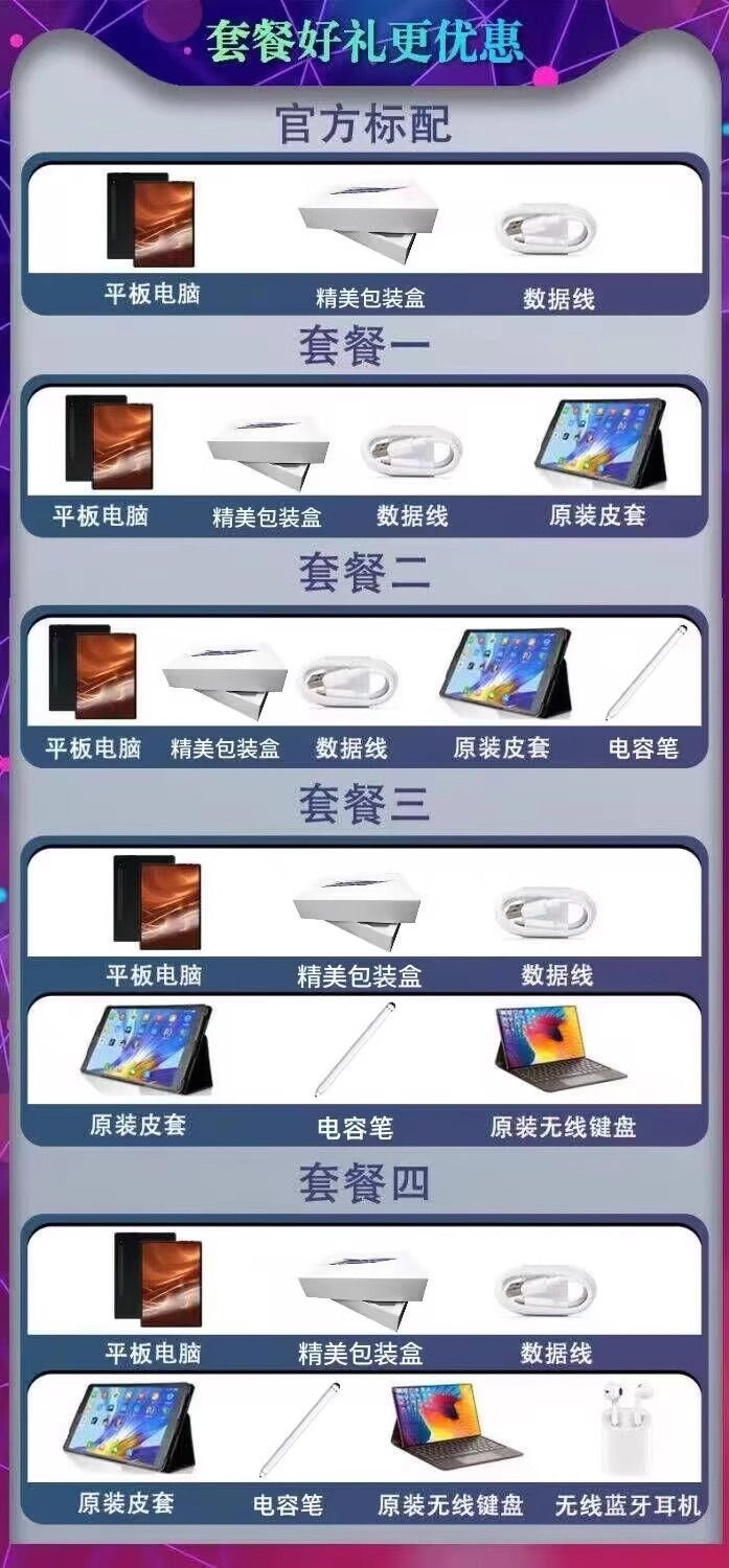 2025 New Android game 5G tablet computer with soft light, eye-protecting large screen, full screen, dual SIM dual standby, learning and office pic 3