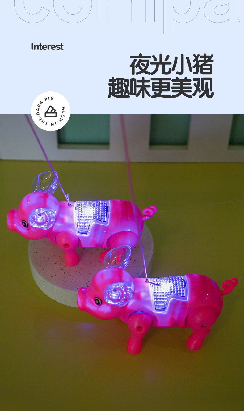 电动牵绳小猪 牵绳猪 牵绳小猪 电动发光音乐牵绳猪 儿童玩具批发详情1