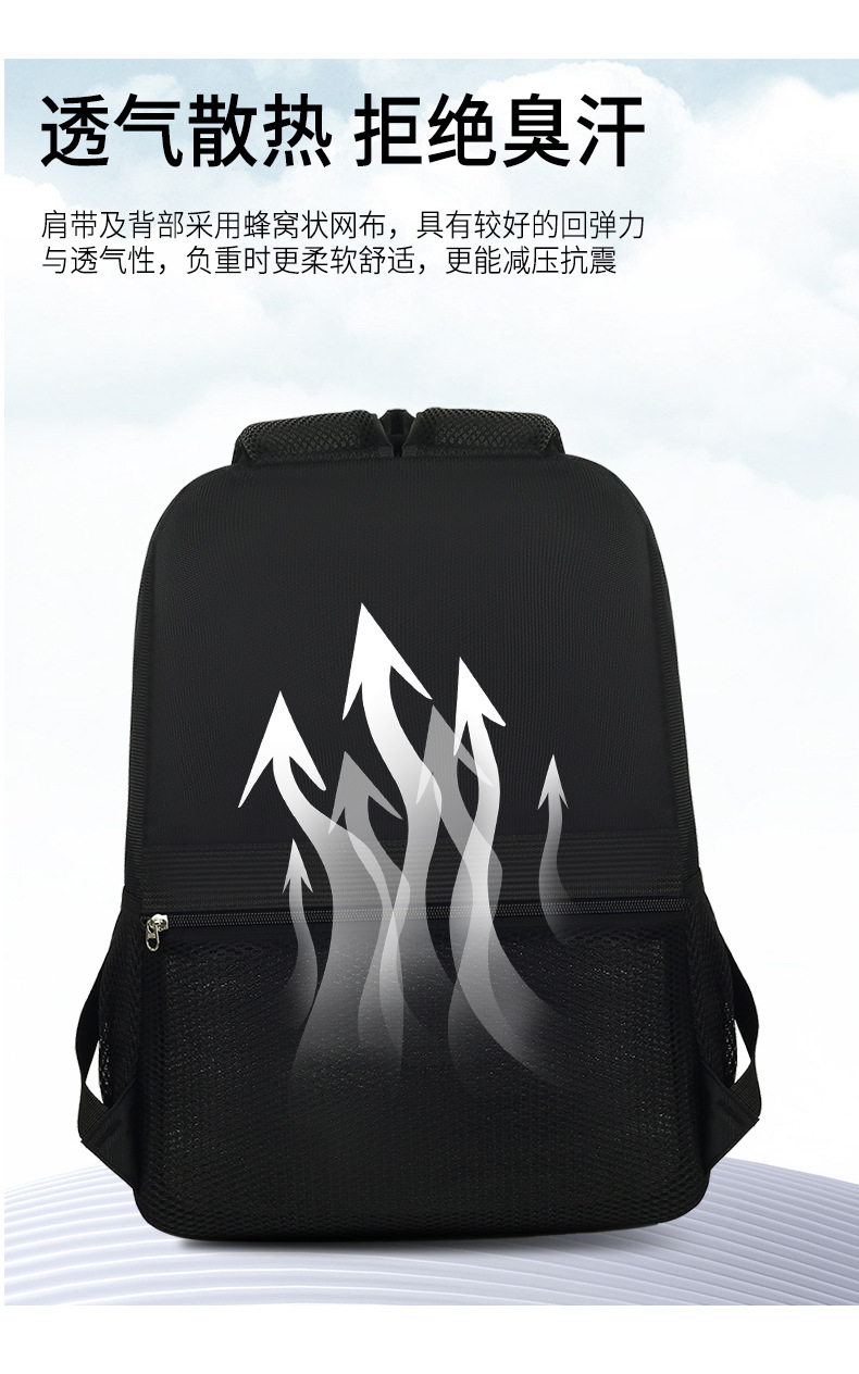 户外旅行通勤背包大容量双肩包男女通用初高中学生书包商务电脑包详情7