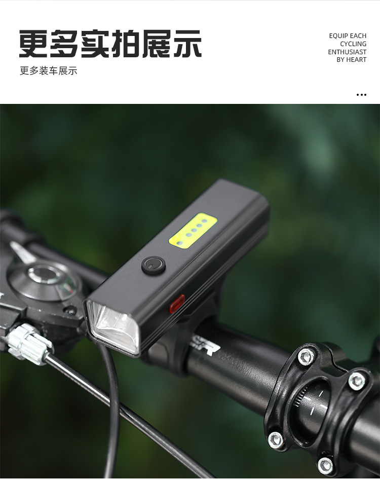 Bicycle light, aluminum alloy headlight, strong light cycling flashlight equipment, night cycling, road and mountain bike accessories set, taillight pic 13