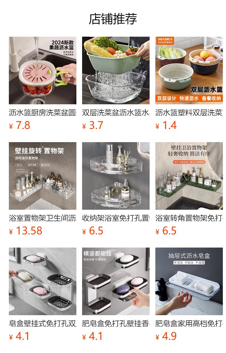 沥水篮厨房洗菜盆圆形洗菜篮家用水果清洗盆菜篮子洗菜筐水果盘详情1