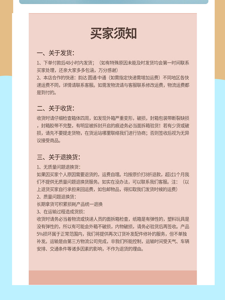 跨境电动兔子仿真毛绒宠物会叫会跳摇耳朵彩虹兔可爱公仔儿童玩具详情11