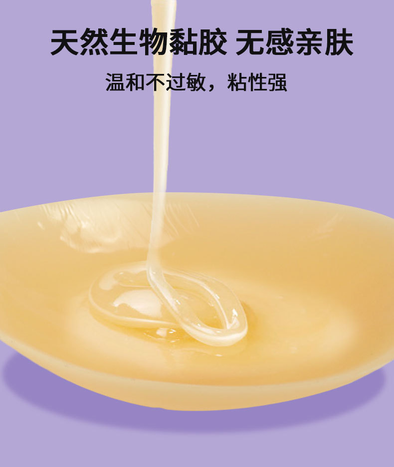 欧美硅胶胸贴文胸厚款聚拢隐形上托纯色A杯秒变C婚纱摄影专用乳贴详情10