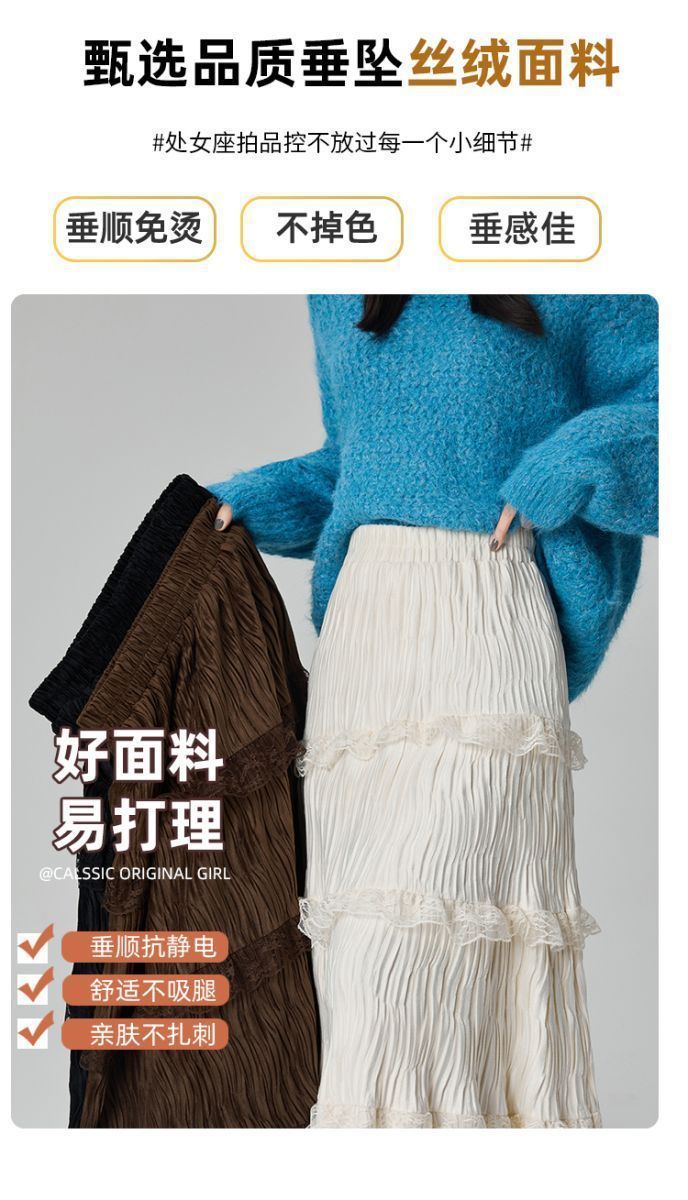 白色蕾丝拼接丝半身裙女秋冬温柔风仙女蛋糕裙松紧高腰a字长裙详情5