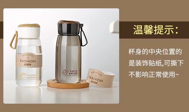 太空杯子男女士学生运动便携茶杯防摔户外小巧可爱简约塑料水杯详情13