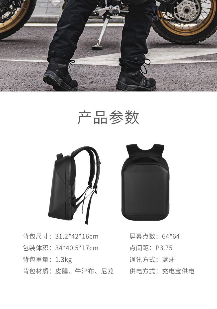 loy Creative LED backpack, outdoor backpack, men's and women's casual commuting bag, led advertising luminous bag, lightweight pic 12