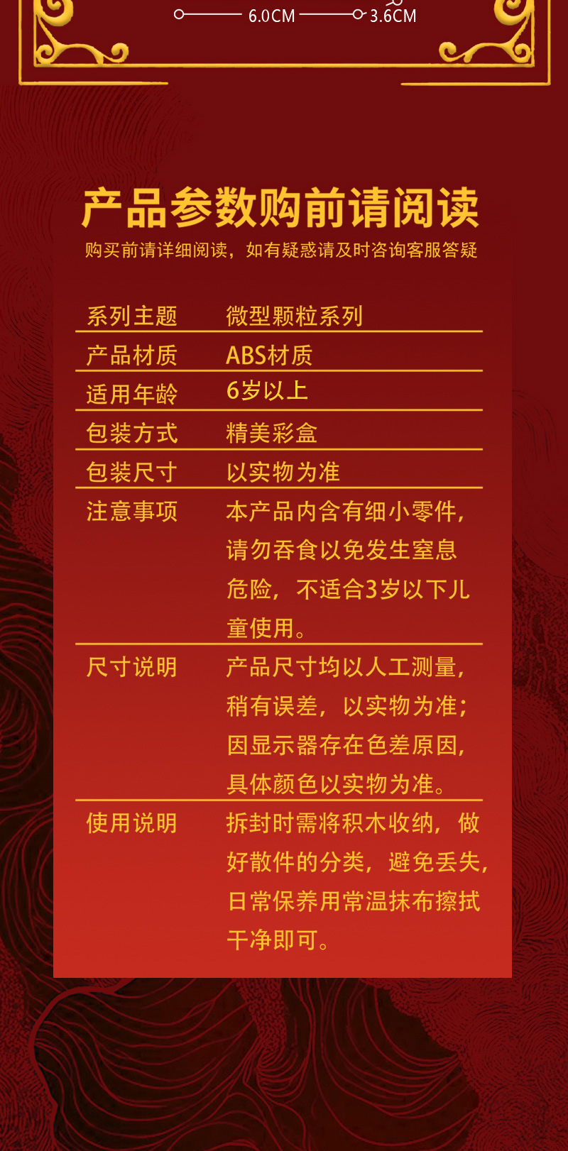 兼容乐高国潮哪咤守护兽周边公仔熬丙卡通拼装积木玩具摆件批发国潮详情10