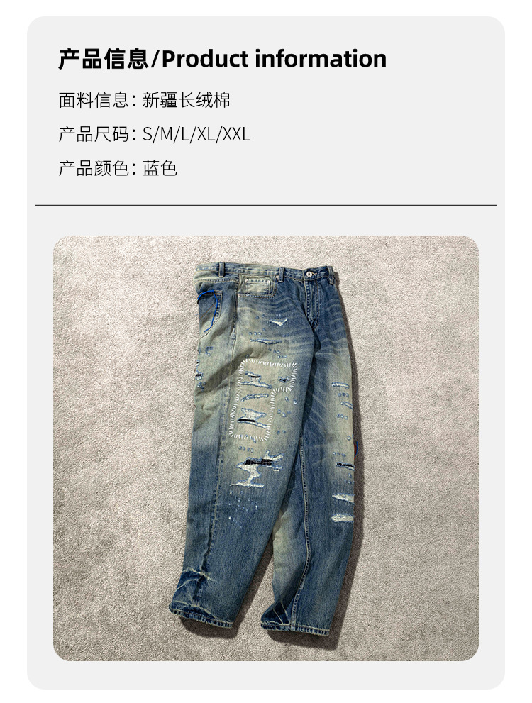 FGSS男装|25SS日系复古重工破坏手擦猫须水洗宽松工装休闲牛仔裤详情3