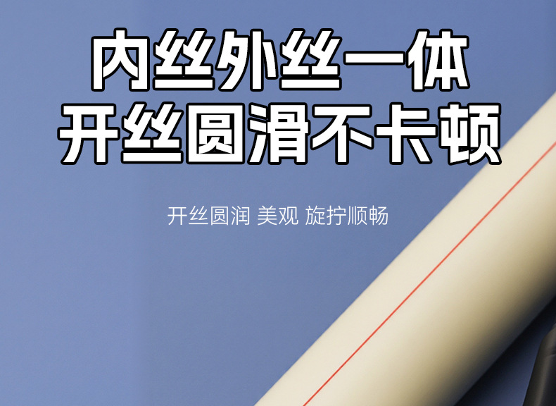 4分六分pvc水管螺纹开丝器 家用ppr水管高碳钢内外丝一体开丝器详情18