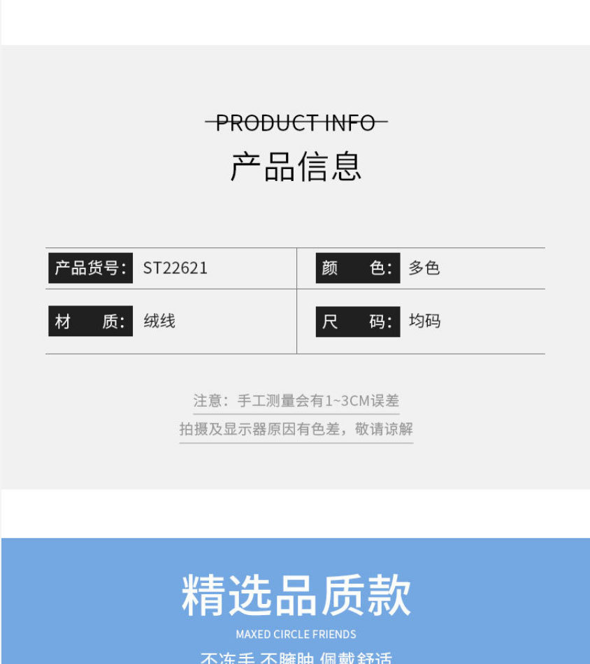 毛线手套女冬季可爱雪人针织可触屏加厚保暖骑行车五指冬天防寒棉详情3