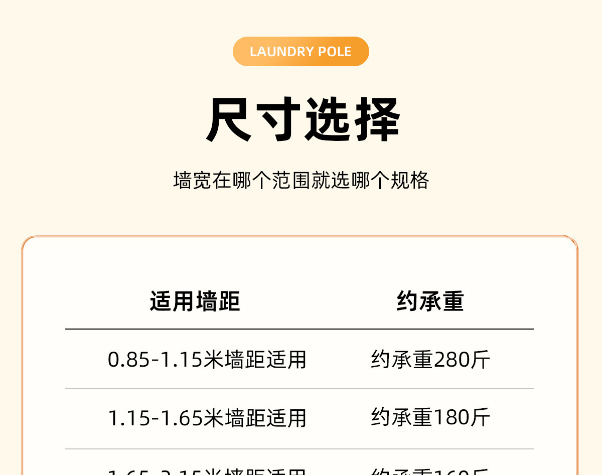 免打孔安装伸缩窗帘杆卧室衣柜撑杆晾衣架子简易浴帘杆客厅门帘杆详情18