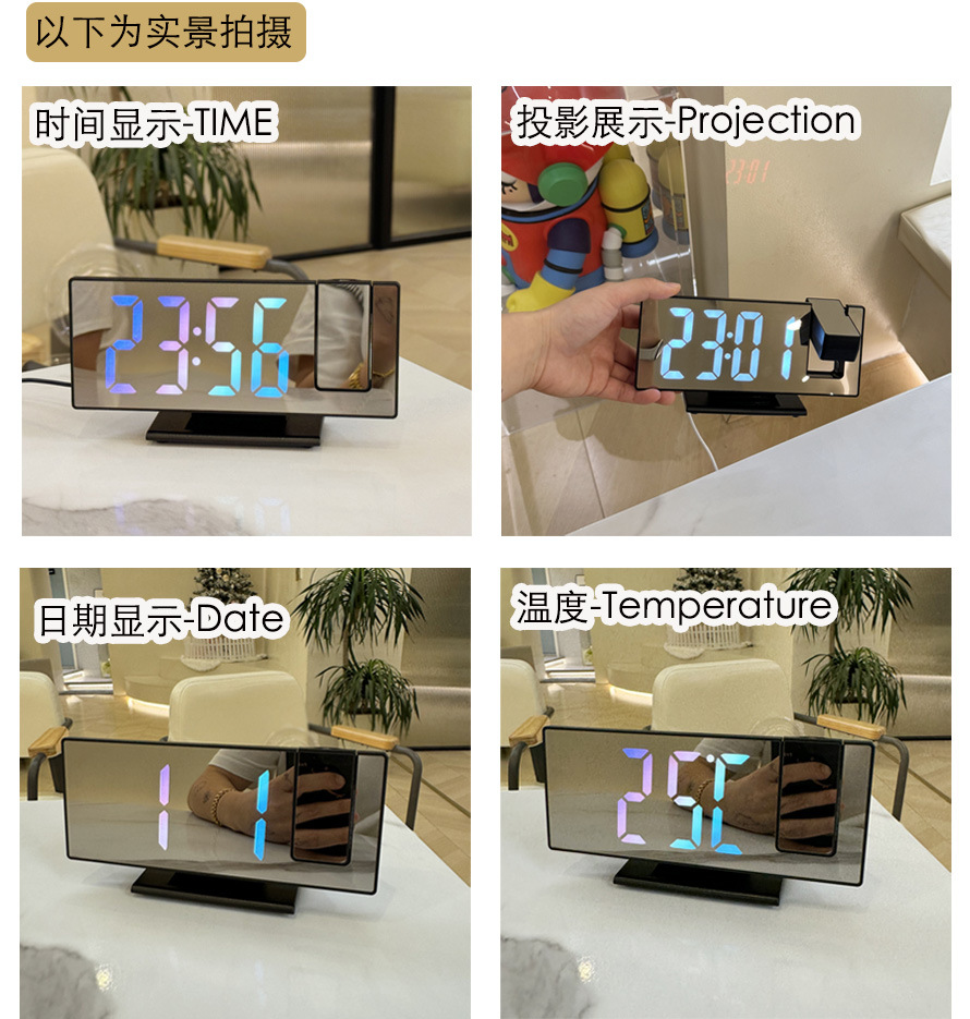 跨境推荐LED投影闹钟镜面数字时钟温度时间投影钟表客厅高级感详情6