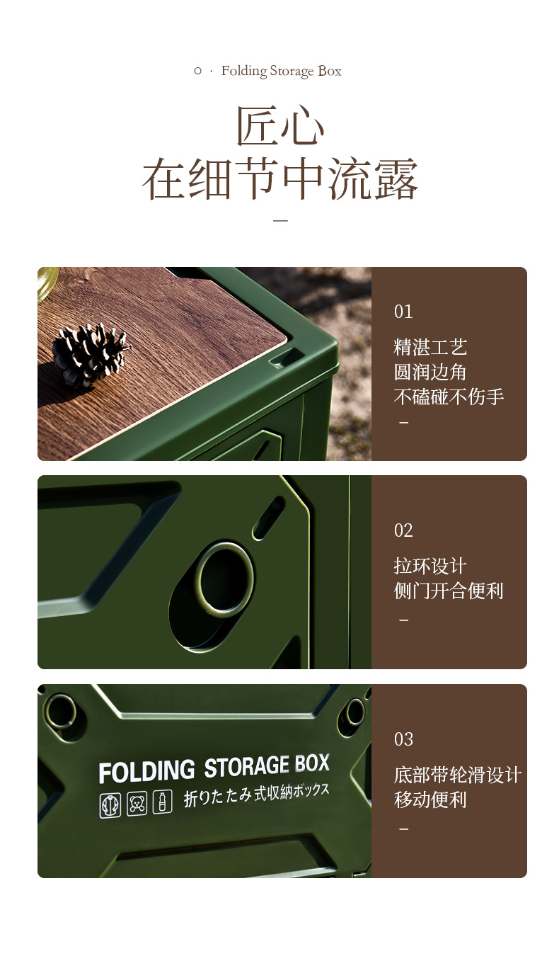 Carefully selected outdoor storage boxes, camping portable travel storage boxes, car trunk storage boxes, wooden covers, picnic folding boxes pic 12