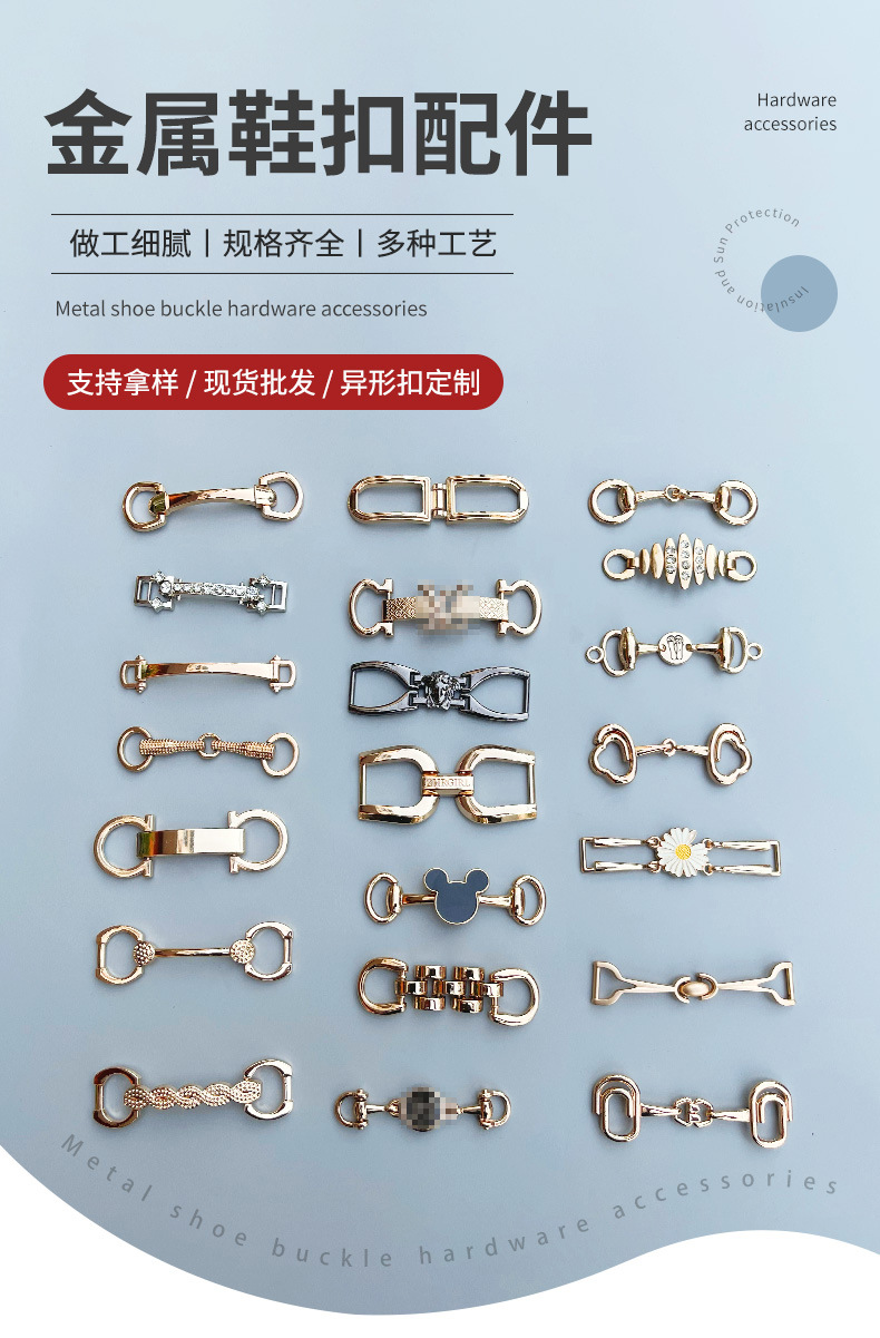 创意合金一字链条乐福鞋金属鞋扣鞋花女装箱包服装DIY装饰品搭扣详情2