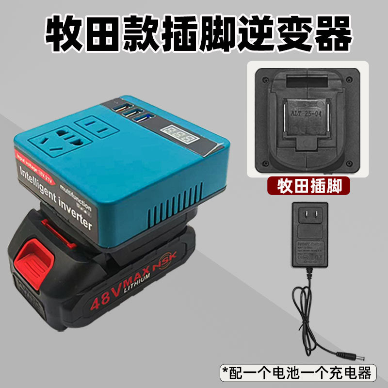 电池转换器大全牧钿大义脚直流转交流220V智能逆变器户外车载使用详情2