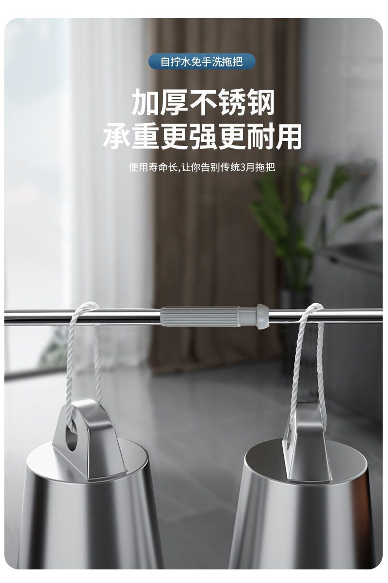 Household mop, no need for hand washing, self-wring water mop, lazy person's mop, dry and wet dual-purpose mop, absorbent mop pic 10