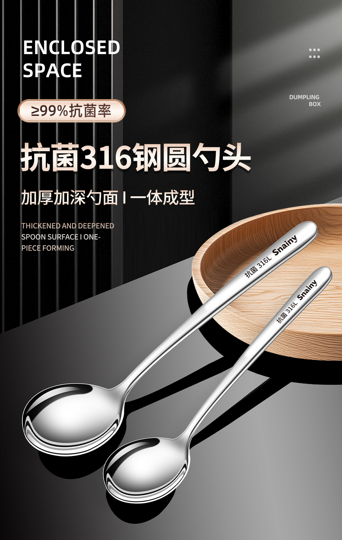 加厚316不锈钢勺子食品级儿童喝汤长柄圆勺宝宝吃饭调羹勺甜品勺详情1