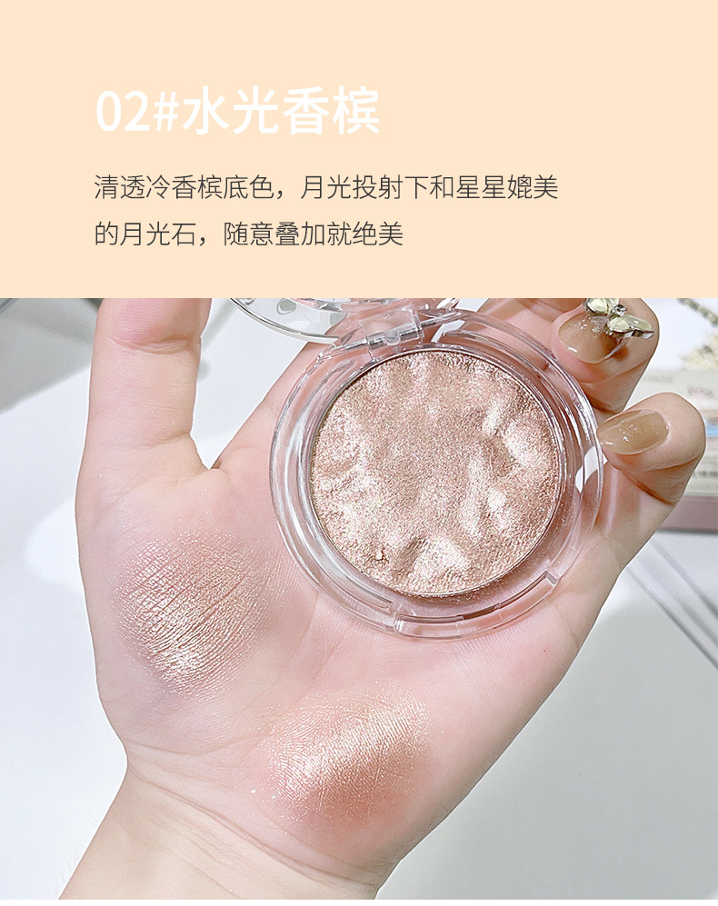 JONBOS Light-sensitive Three-dimensional High-Gloss Powder Facial Brightening Fine Flash Chameleon Soft and Glutinous Mashed Potatoes High-gloss Cream pic 12