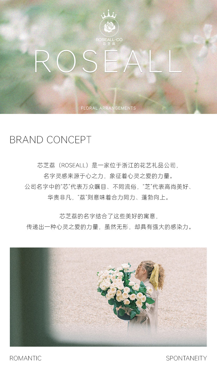 国潮花束香皂永生花成品礼物教师节送装饰迷你仿真的摆件diy材料礼品详情1