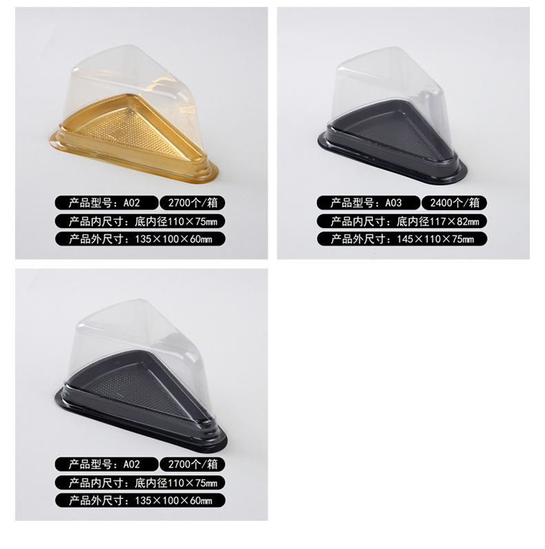 三角形拱形香蕉蛋糕盒千层蛋糕盒烘焙慕斯蛋糕切块盒一次性包装盒详情6