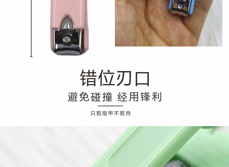 国潮熊猫等可爱指甲刀马卡龙色便携指甲剪防飞溅家用指甲钳成人学生美甲详情5
