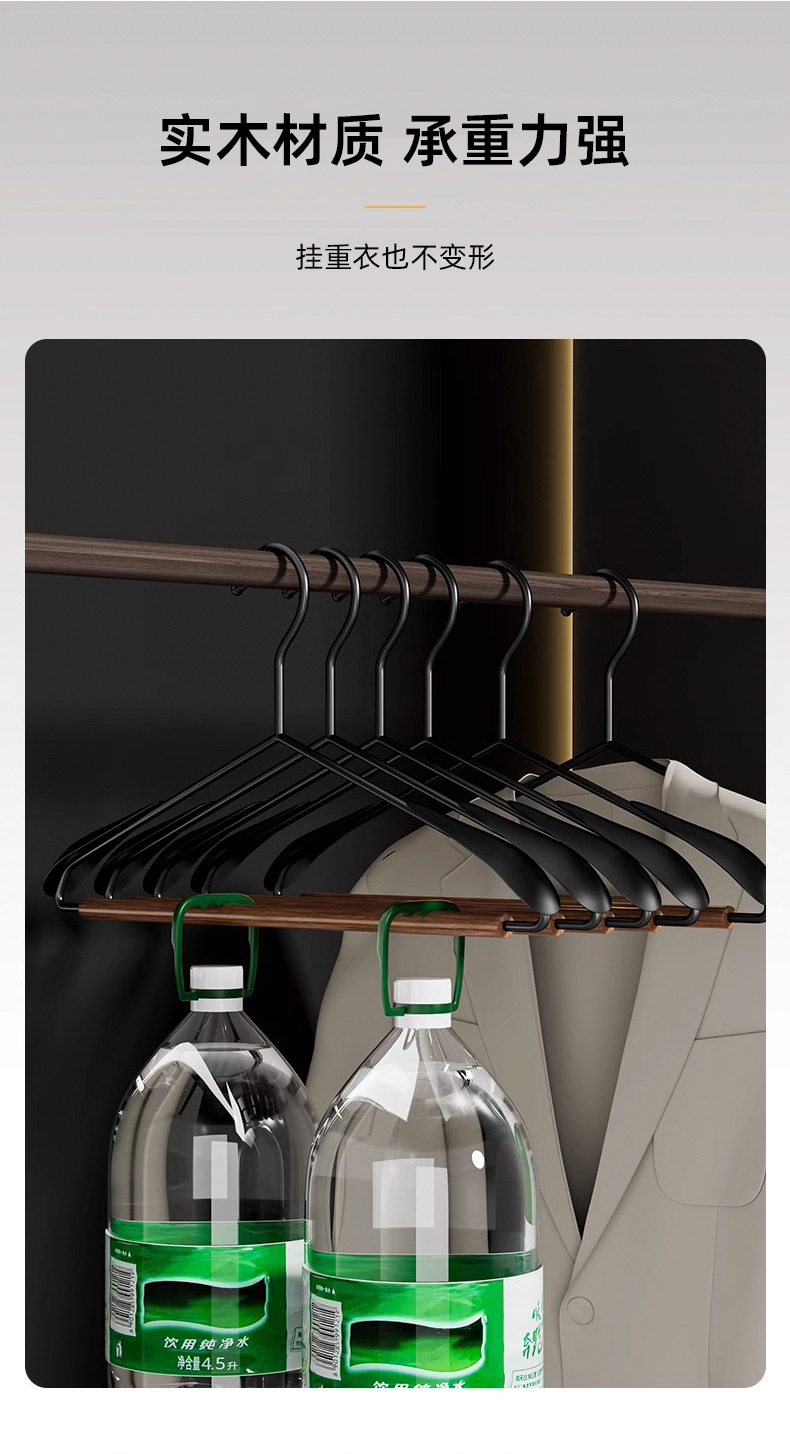 高端实木铁艺宽肩大衣架衣撑子轻奢高级衣柜衣帽间专用木质晾衣挂详情6