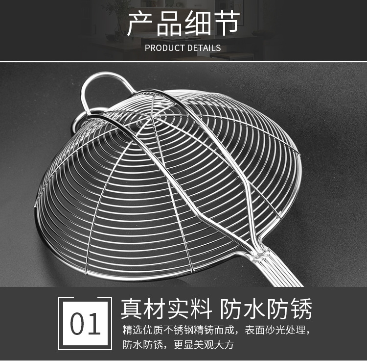 Customized stainless steel wire for foreign trade processing, large household hot pot strainers, frying scoops, filter screens, Amazon pic 10