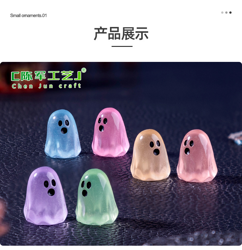 Cross-border creative luminous little ghost diy decorative hanging accessories mini micro-landscape Halloween small ornaments pic 40