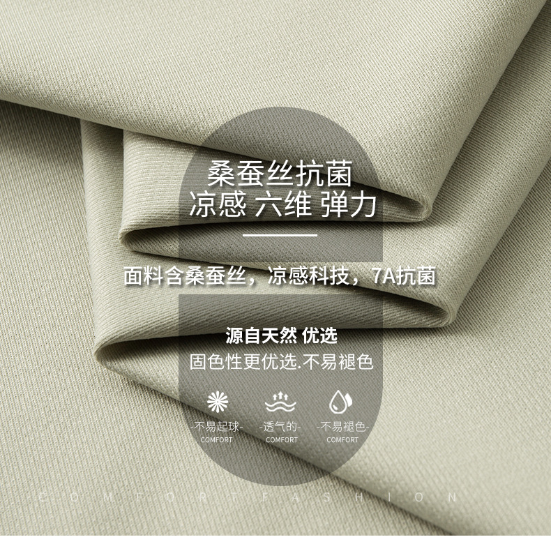 冰丝男士polo衫夏薄款男装商务休闲弹力透气轻奢高级感男短袖t恤详情4