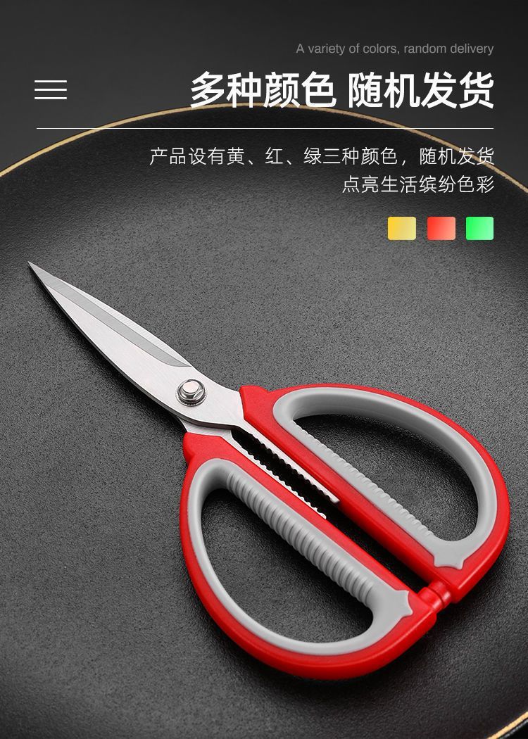 德国进口不锈钢家用剪刀强力厨房多功能裁缝剪学生手工美工大剪子详情7
