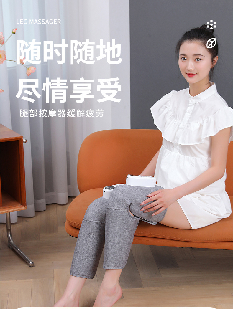 腿部按摩器电动气压理疗仪热敷气囊长款瘦腿神器腿膝自动按按摩仪详情1