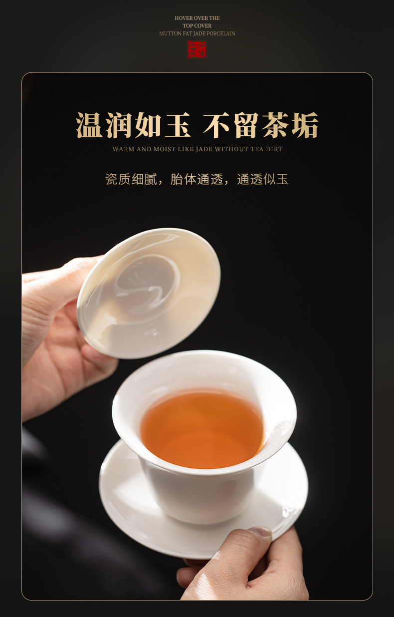 唐卡可旋转悬停盖碗中式青花金银错羊脂玉高档单个家用三才泡茶碗详情11