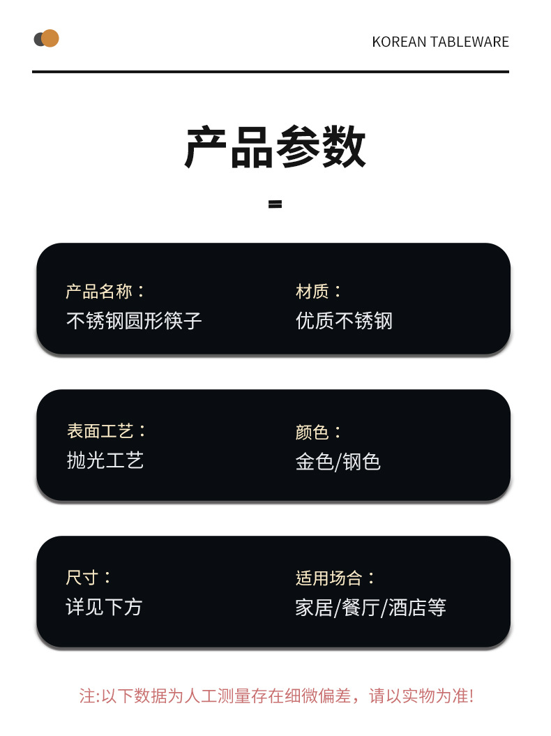 加厚不锈钢圆形筷子筒厨房可沥水筷子笼金色餐具收纳筒韩式筷子桶详情12