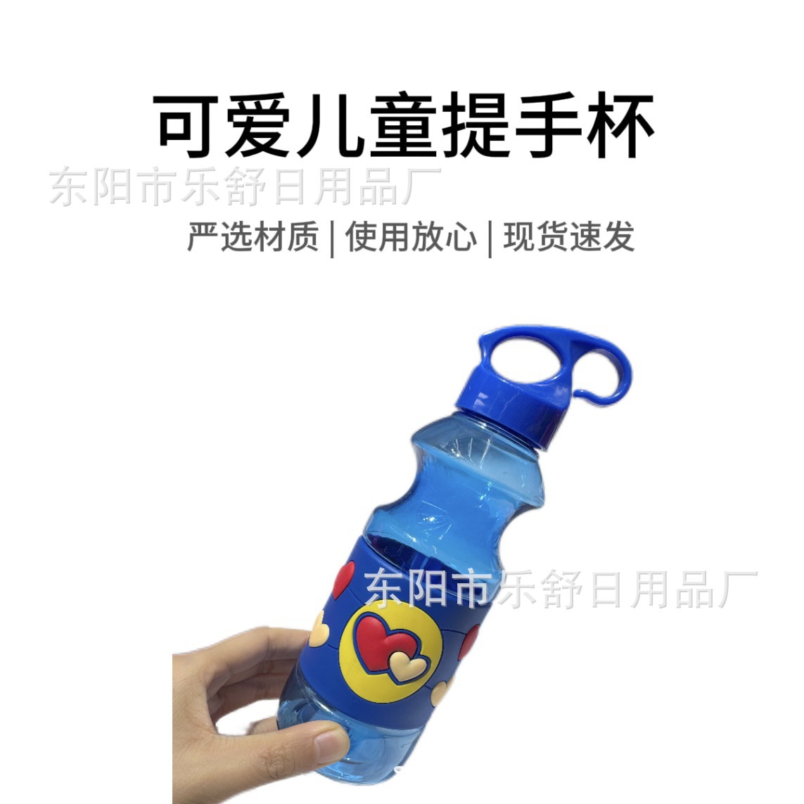 厂家时尚可爱pvc软胶塑料杯带杯套隔热儿童水壶户外运用水壶提手详情5
