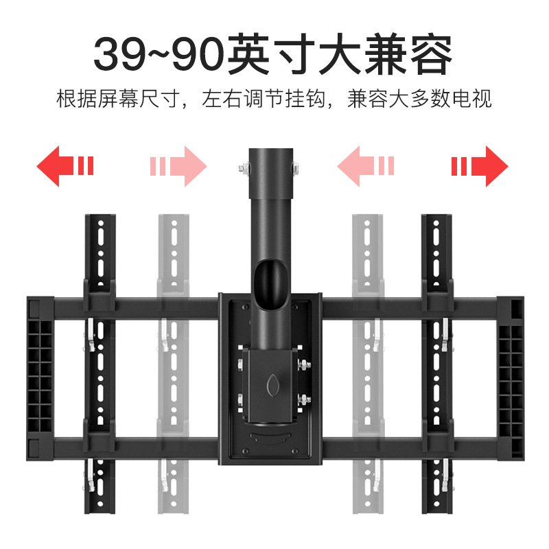 通用电视吊架天花吊顶一体机435060657075808586英寸支架详情8