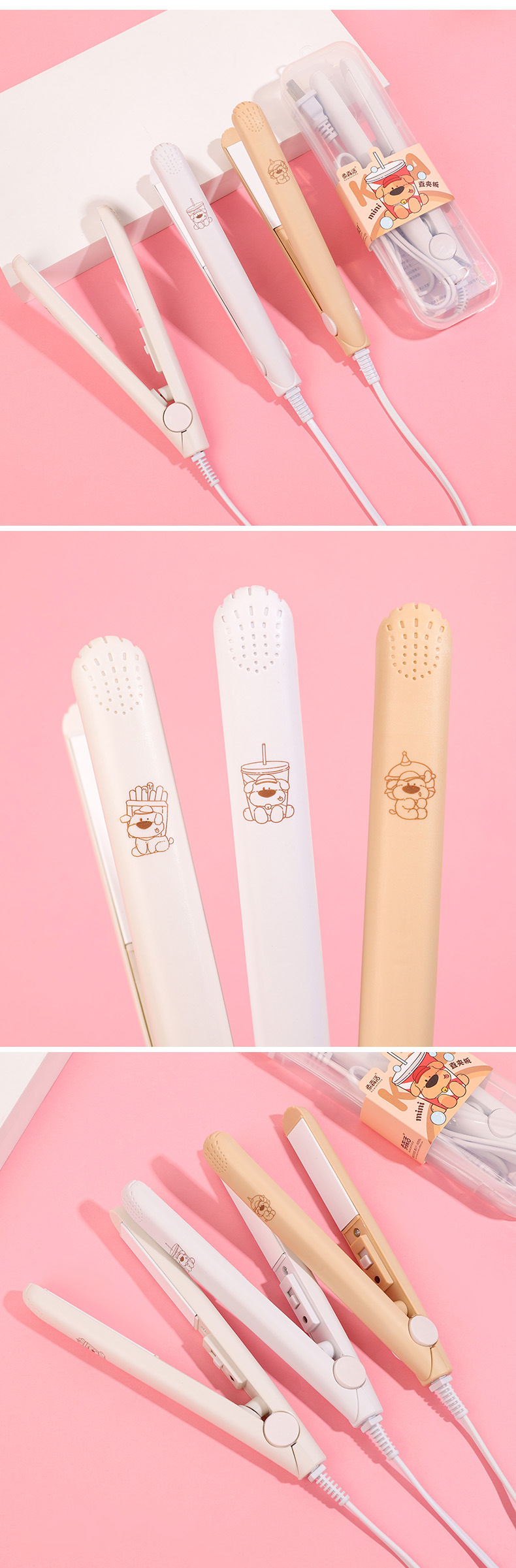 夹板卡通迷你小型功率熨板刘海蓬松拉直板女直发器烫发卷发棒两用详情21