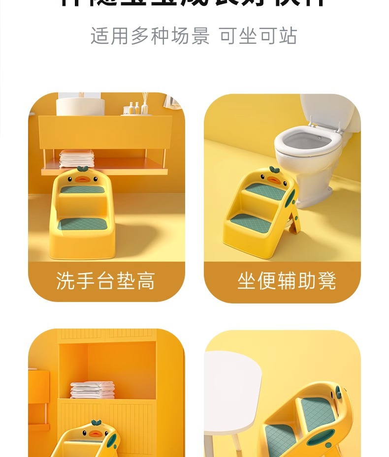 宝宝洗手台阶儿童踩脚凳卫生间防滑梯带扶手厕所洗漱台垫脚浴室凳详情5