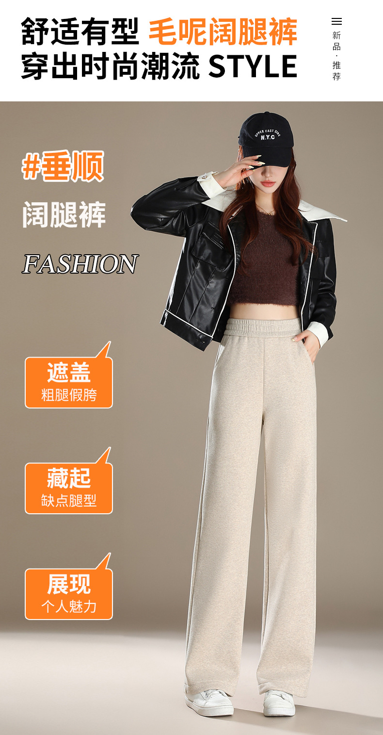 The new wide-leg pants make you look slimmer and taller. They are comfortable, loose, made of silk, skin-friendly, and have a snug drape effect. They are also warm and floor-length pants pic 2