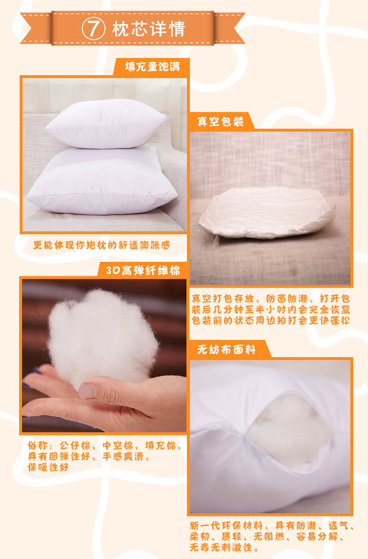 Cylindrical long strip pillow, leg rest for sleeping, bedside pillow, sofa cushion, pillowcase. We can print the company logo upon request pic 11