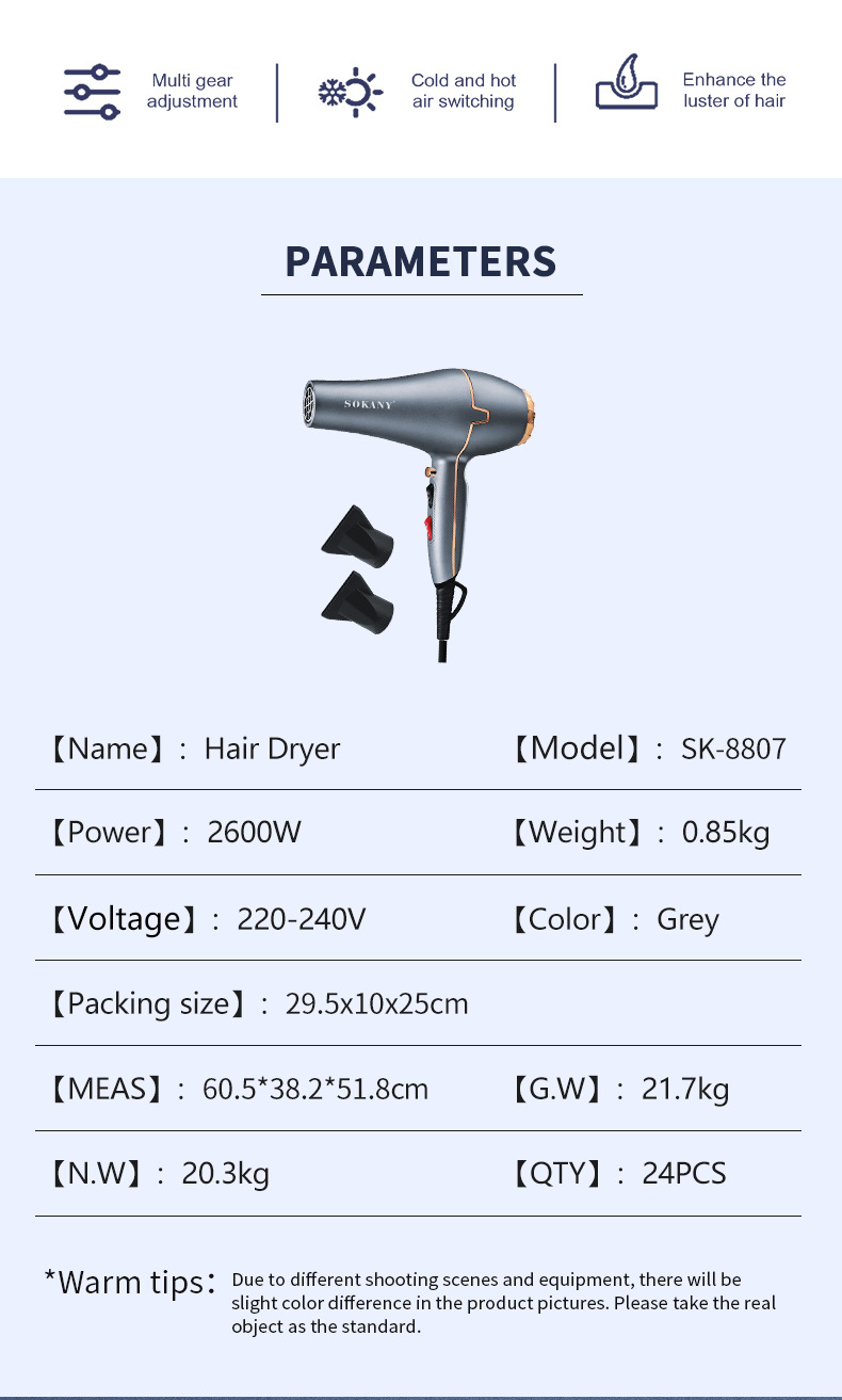 外贸SOKANY8807吹风机电吹风自用家用理发店专业吹风Hair Dryer详情2