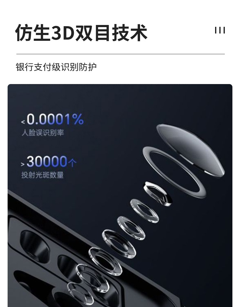 Black smart door lock, 3D facial recognition screen, digital keyboard, fingerprint recognition, C-level lock core, electronic doorbell pic 8