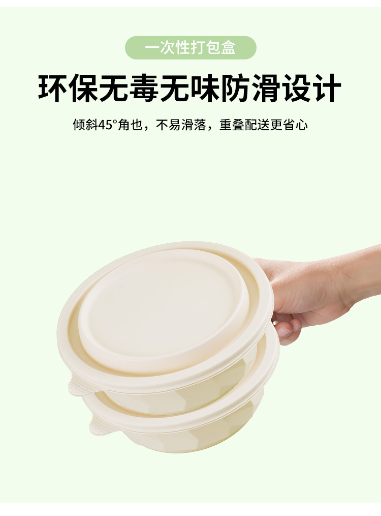 Disposable round box corn starch packing box in stock, degradable food-grade takeout round box, diamond round box lunch box pic 4