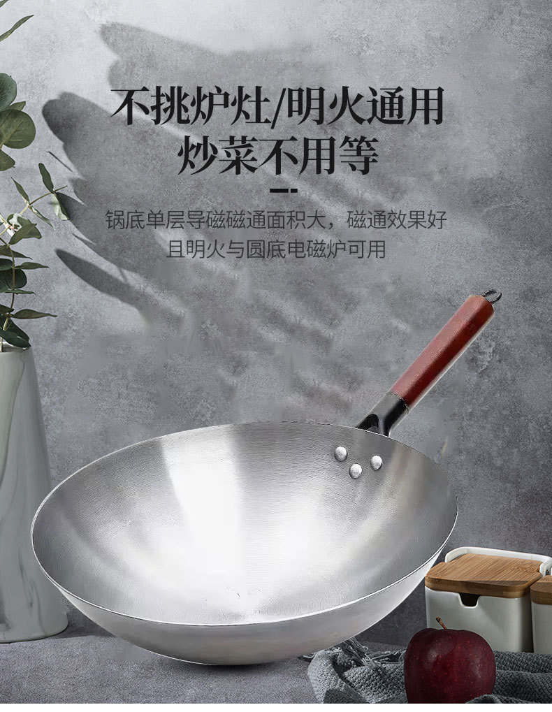 铁锅批发老式圆底炒锅铁锅家用炒菜锻打熟铁锅免开锅无涂层不粘锅详情11