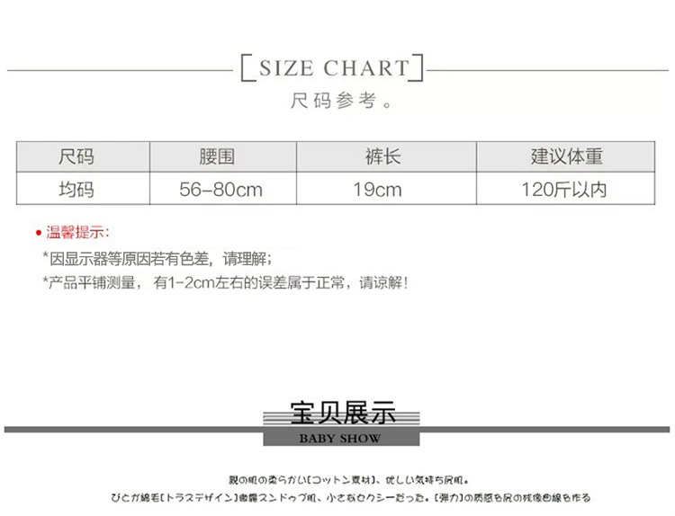 激情蕾丝情趣内裤女火辣诱惑滚珠入体珍珠方便免脱调情丁字裤后入详情1