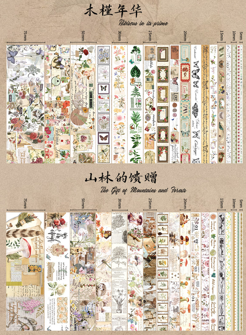 鑫奇新 怀旧记忆系列胶带套盒 18卷入装饰手账胶带和纸不干胶批发详情6