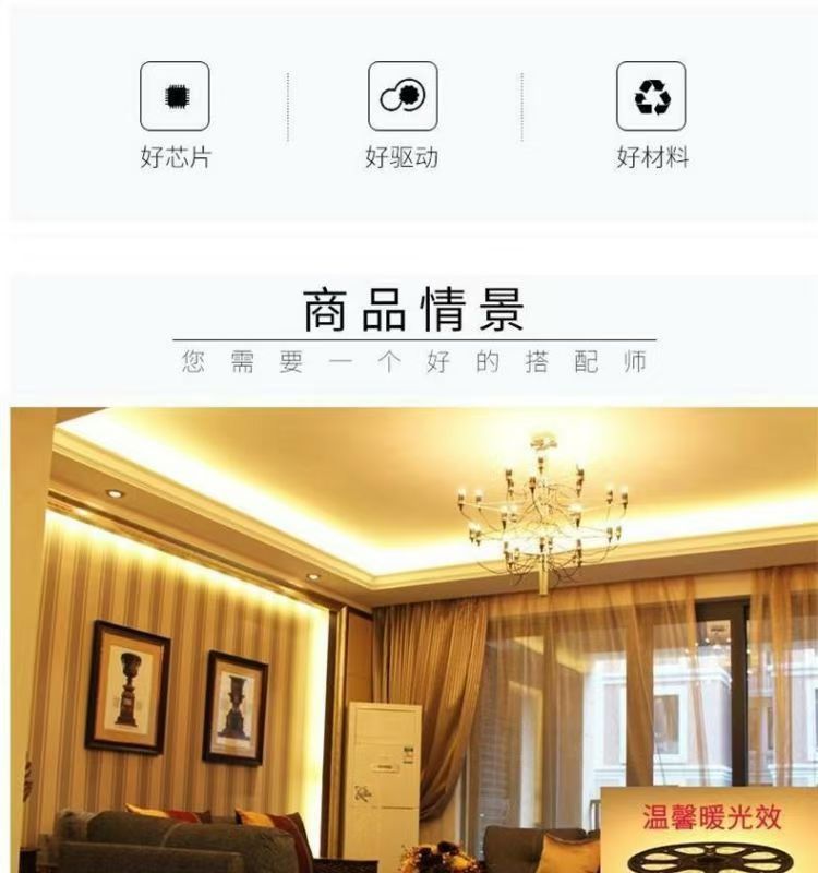 5050LED light strip, 220V outdoor waterproof, IP65, lighting project, home decoration lighting, decorative atmosphere, colored light strip pic 20