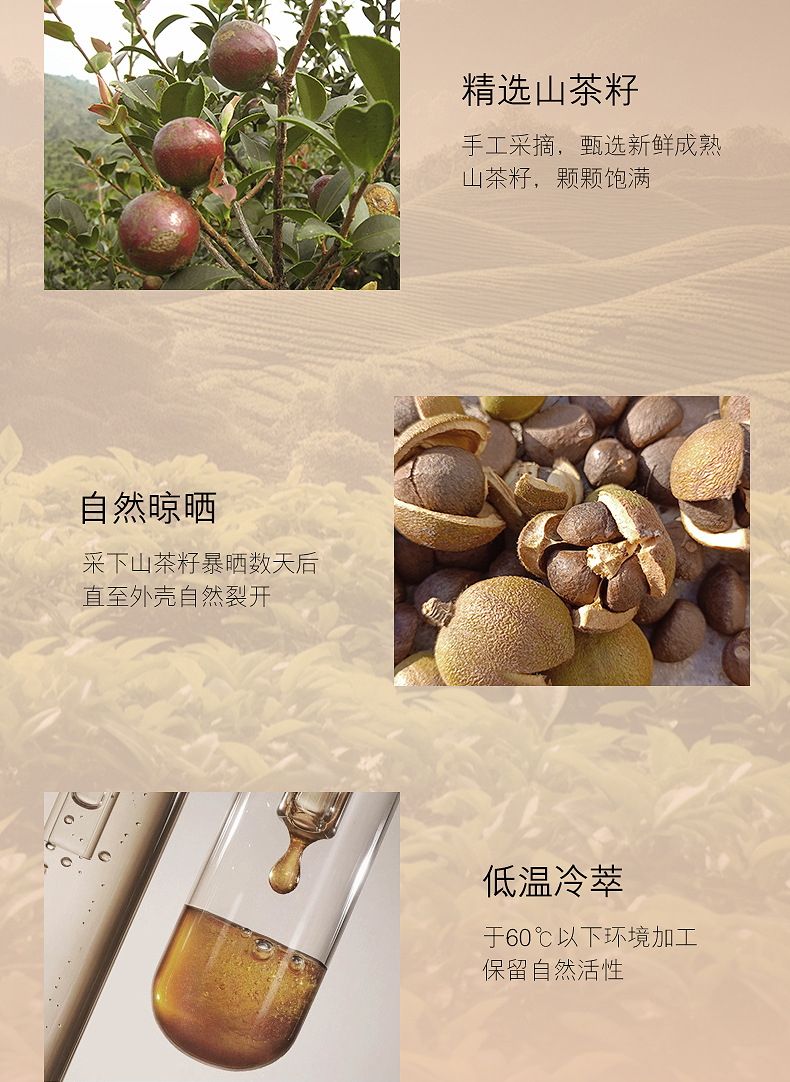 女神之美植萃净肌清颜卸妆油 面部眼唇彩妆卸妆温和不刺激不紧绷详情7